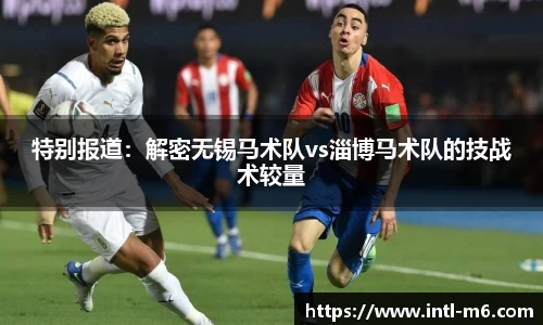 米乐M6