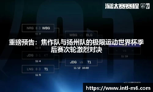 米乐M6