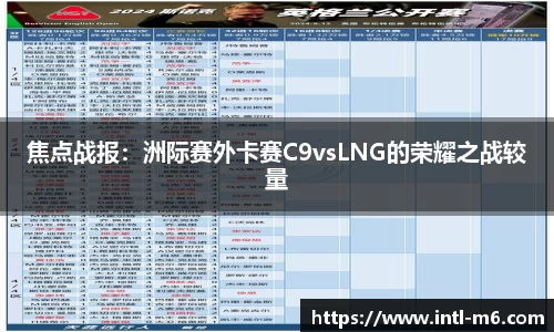 米乐M6