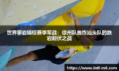 米乐M6