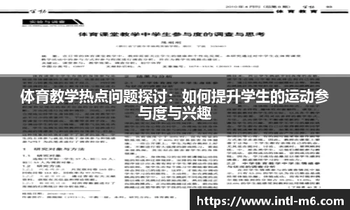 米乐M6官方网站